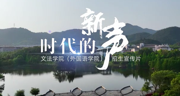 XCSport招生宣传片