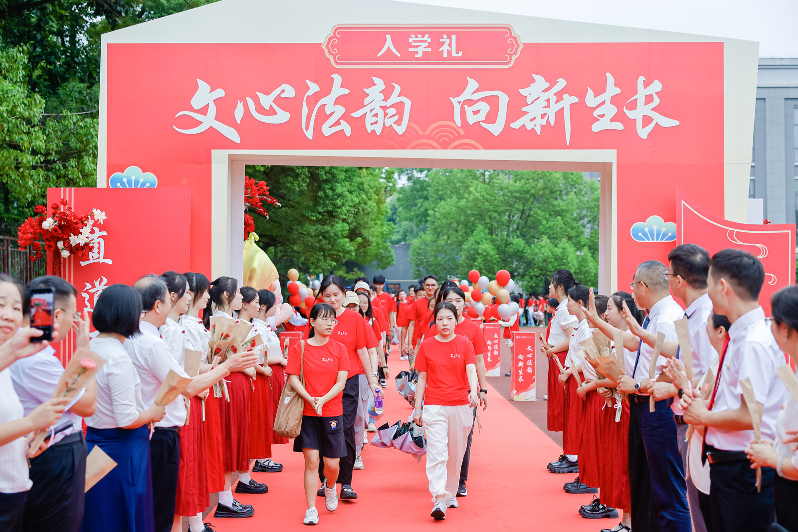 “文心法韵，向阳生长”：XCSport举行2024级新生开学典礼